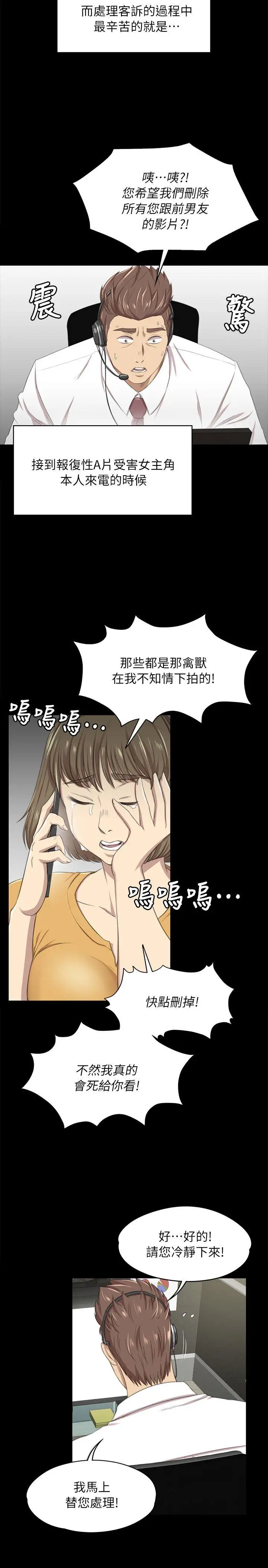 第14话 - 第27.jpg页