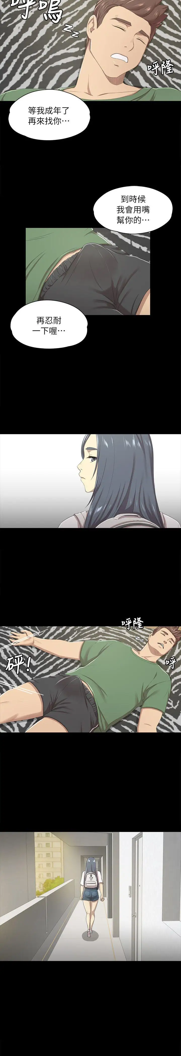 第13话 - 第23.jpg页