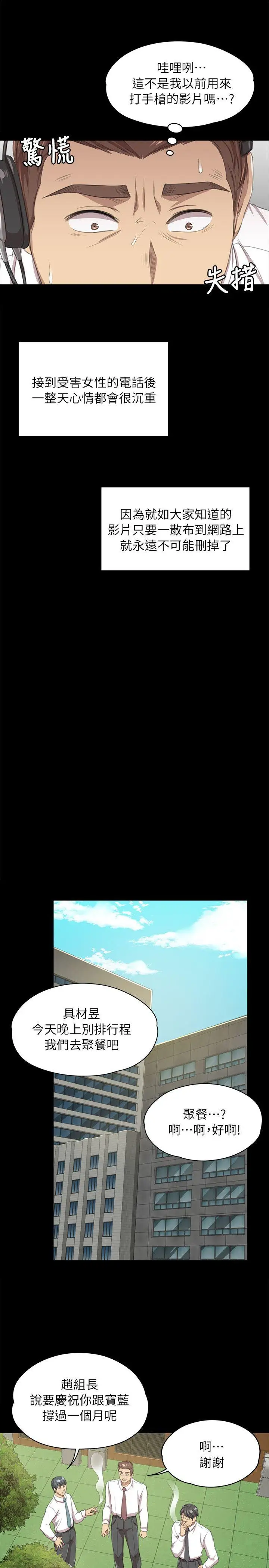 第14话 - 第28.jpg页