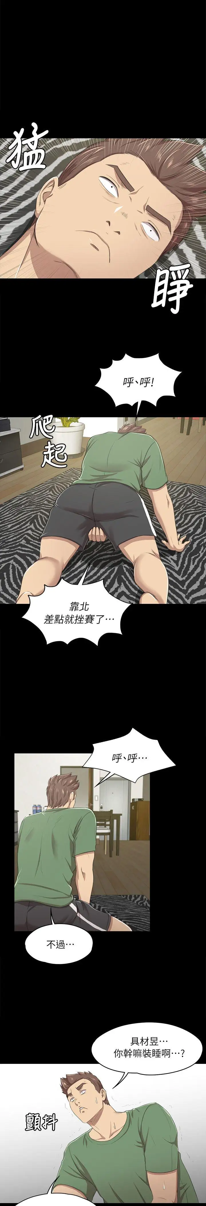 第13话 - 第24.jpg页
