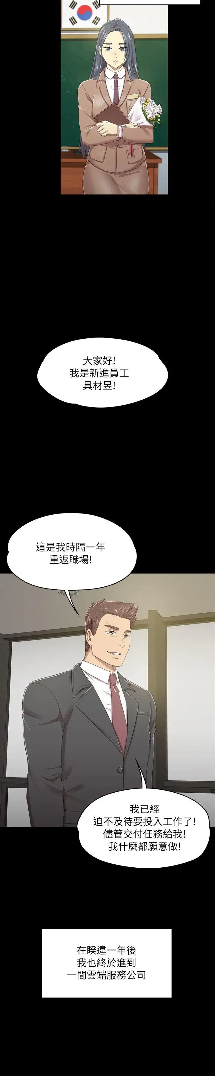 第13话 - 第26.jpg页