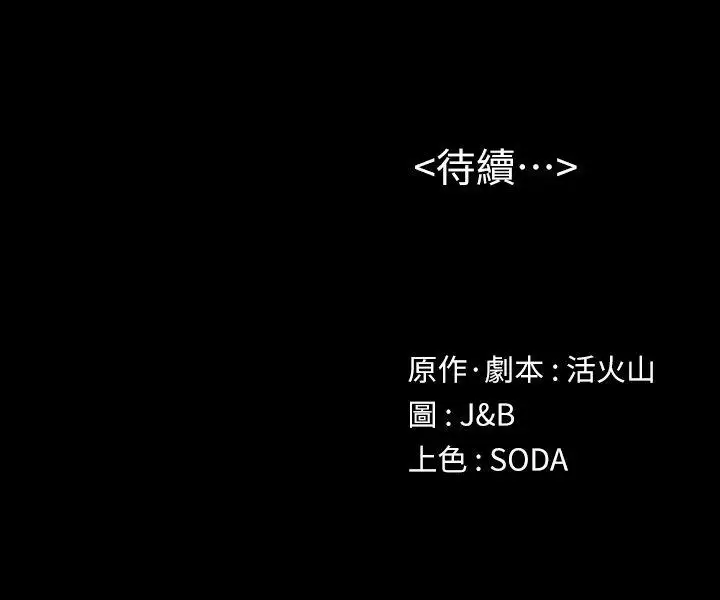 第13话 - 第27.jpg页