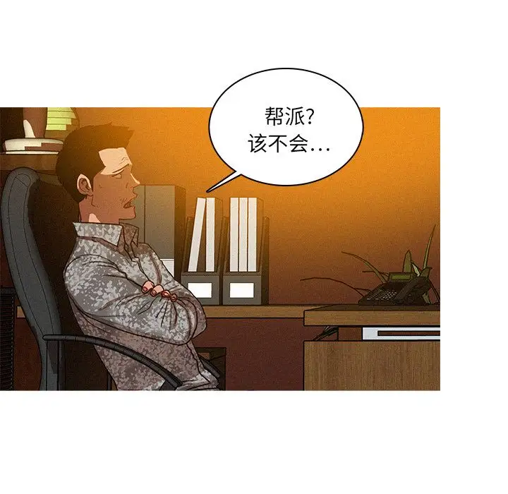 第24章 - 第19.jpg页