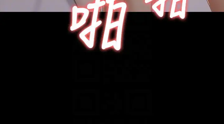第58话 我辞掉传播妹吧 - 第25.jpg页