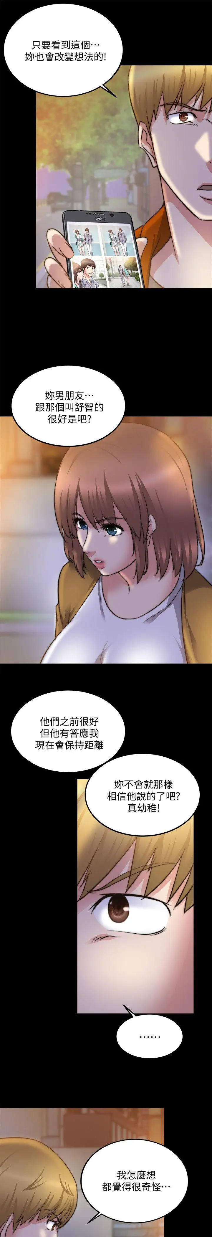 第25话 - 第27.jpg页