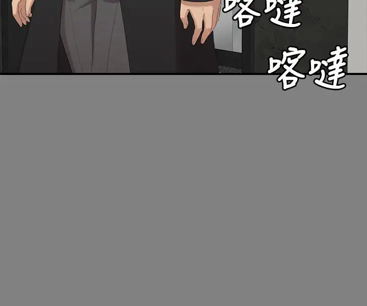 第59话 跟权经理深夜谈心 - 第22.jpg页