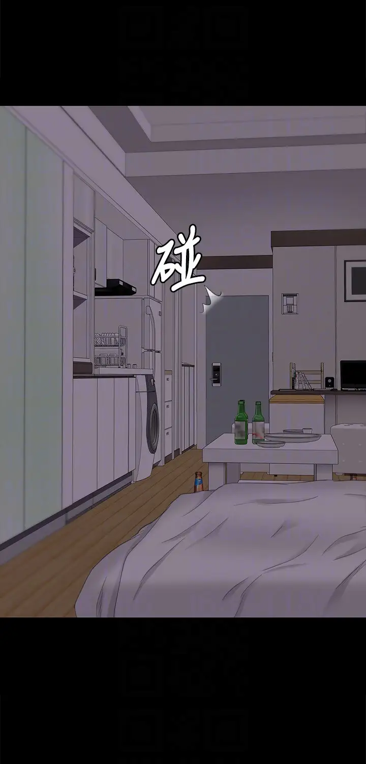 第61话 材昱的误解 - 第15.jpg页