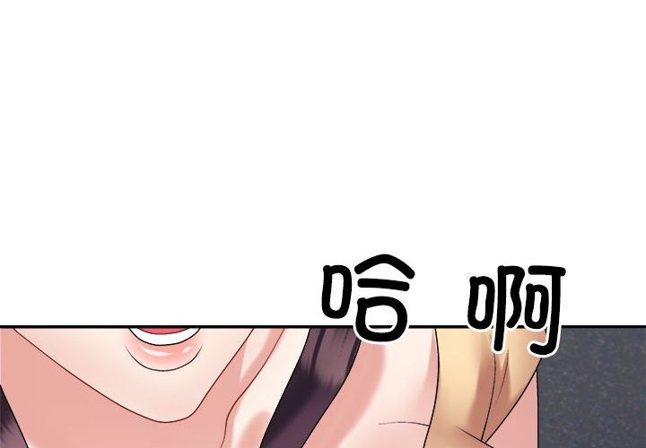 第16话 - 第2.jpg页