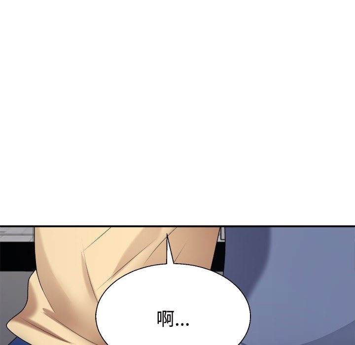 第16话 - 第5.jpg页