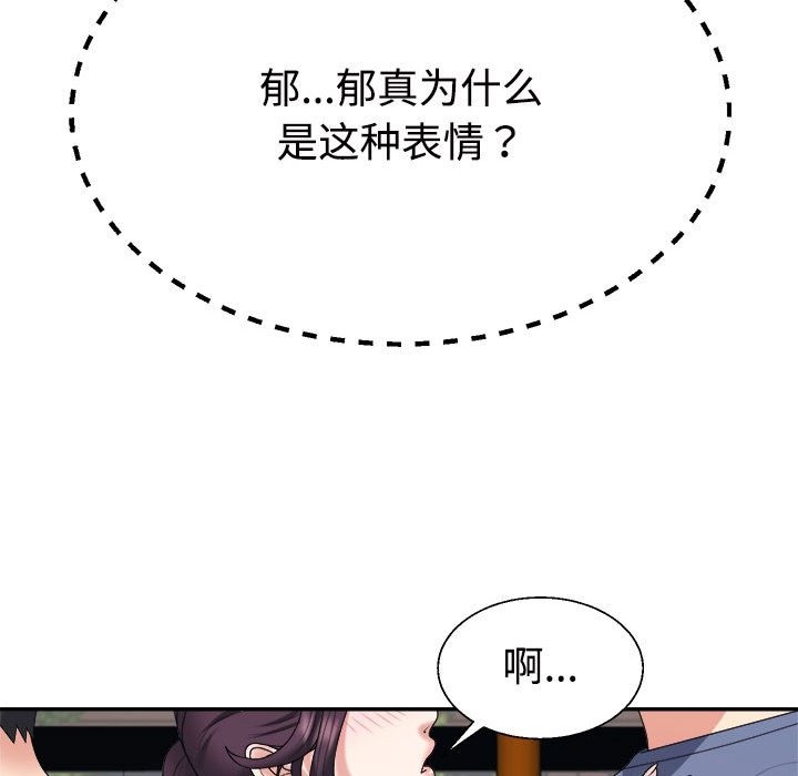 第16话 - 第15.jpg页