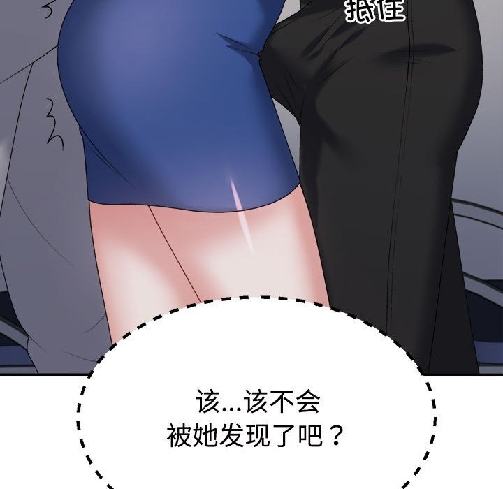 第16话 - 第17.jpg页