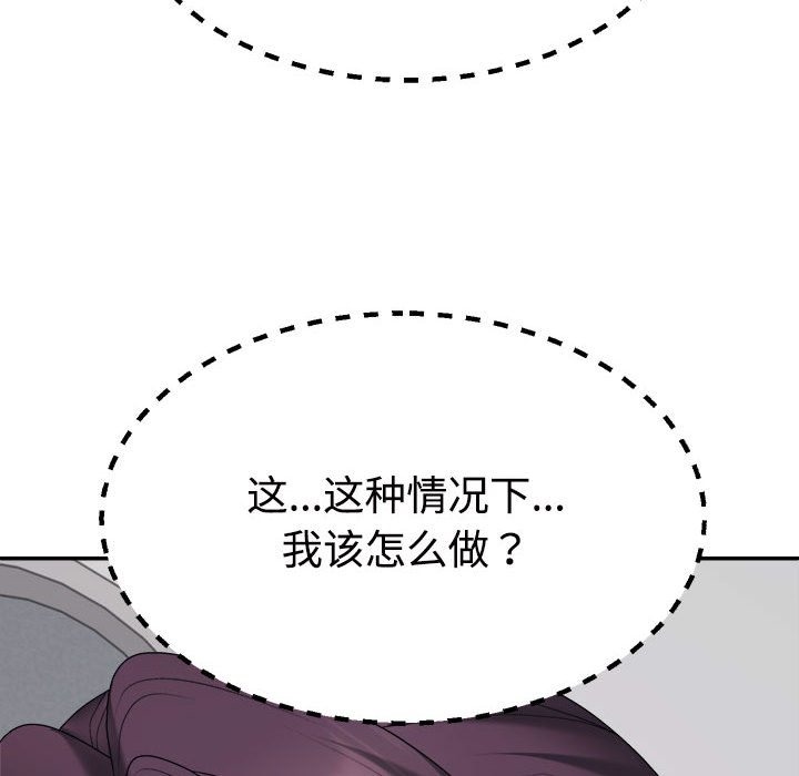 第16话 - 第18.jpg页