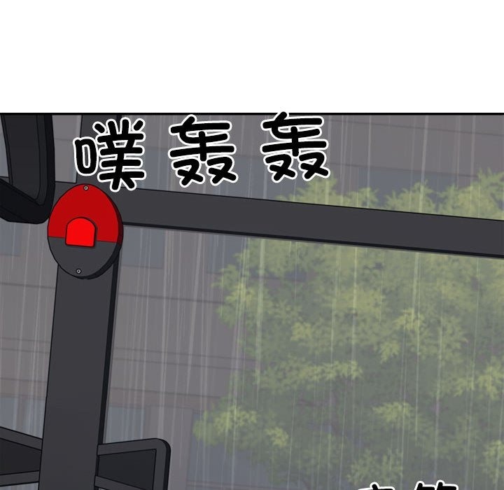 第16话 - 第21.jpg页