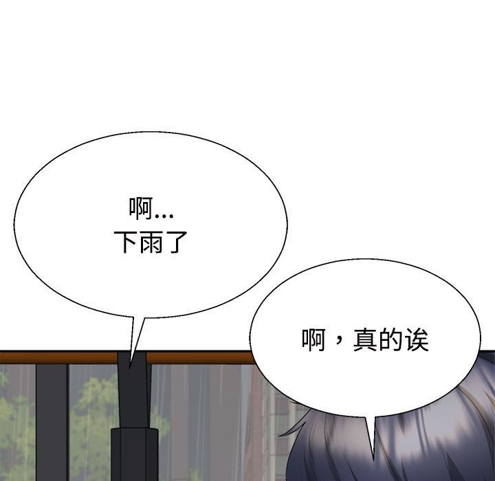 第16话 - 第23.jpg页