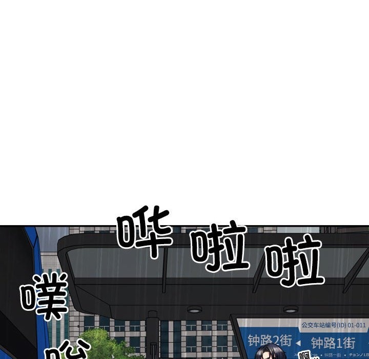 第16话 - 第30.jpg页