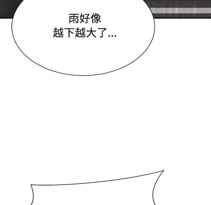 第16话 - 第32.jpg页