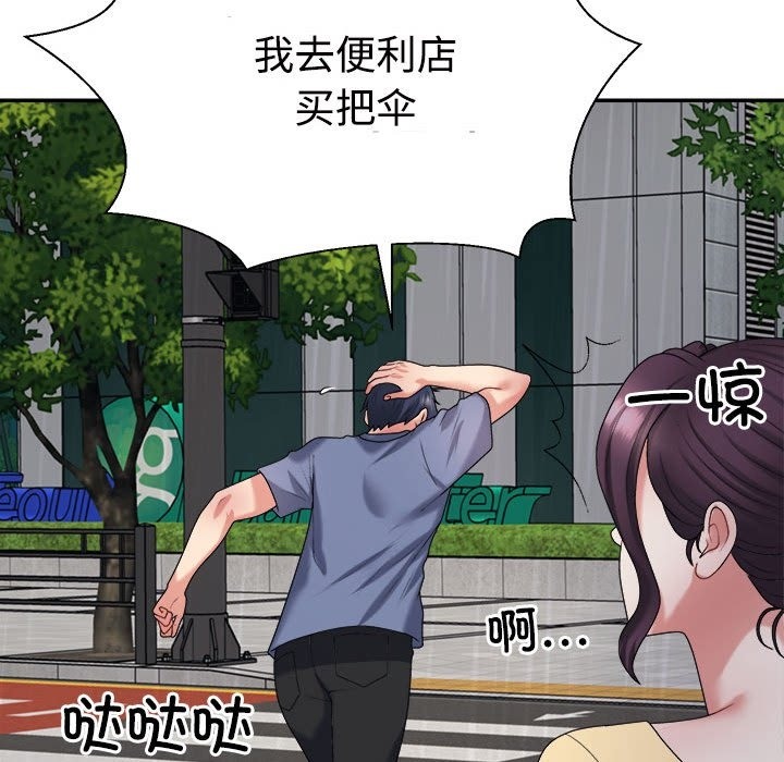 第16话 - 第33.jpg页