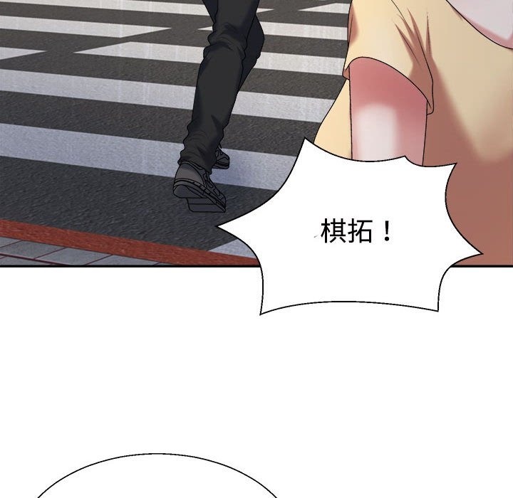 第16话 - 第34.jpg页