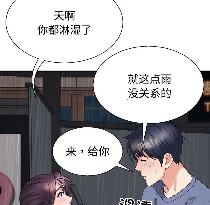 第16话 - 第35.jpg页