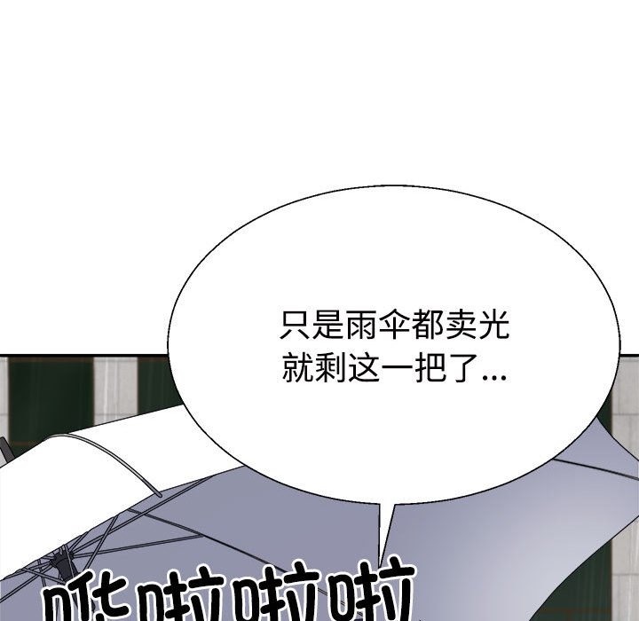 第16话 - 第37.jpg页