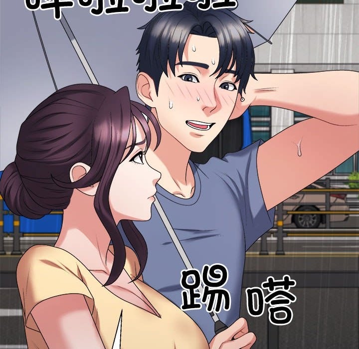 第16话 - 第38.jpg页