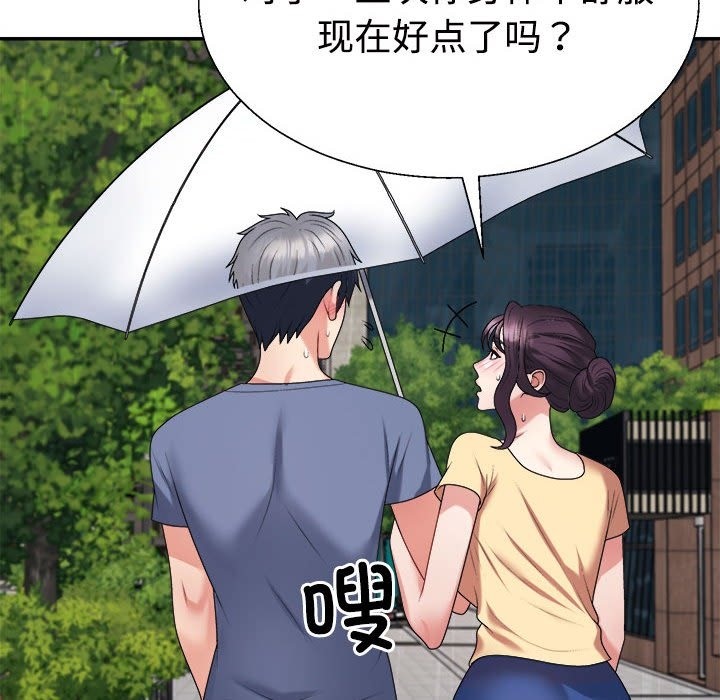 第16话 - 第40.jpg页