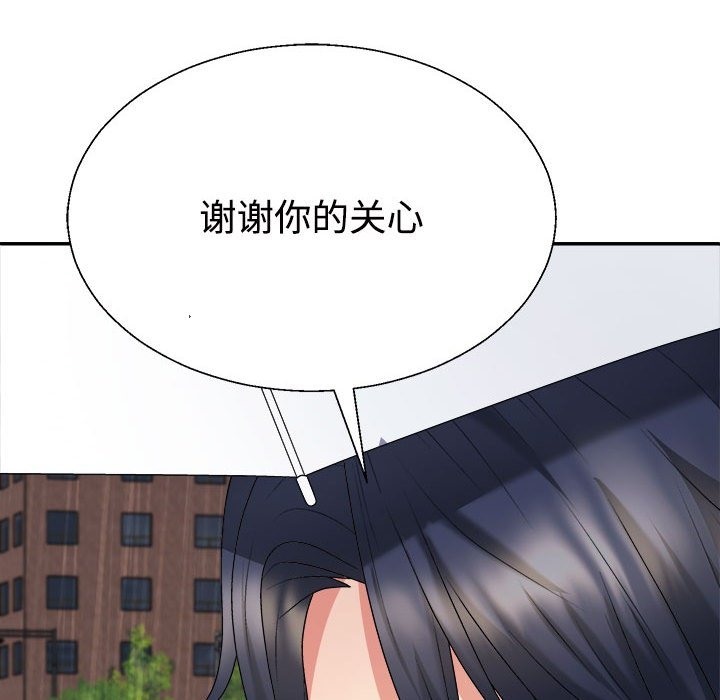 第16话 - 第42.jpg页