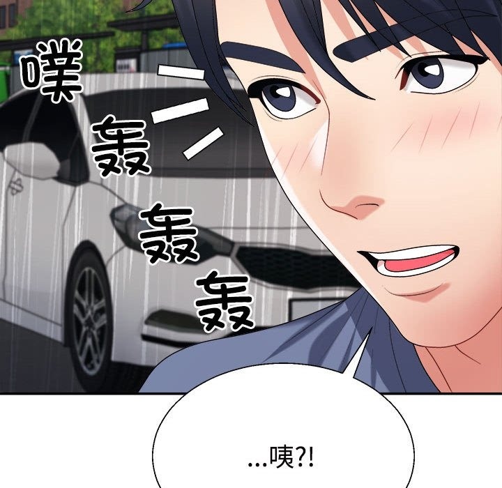 第16话 - 第43.jpg页
