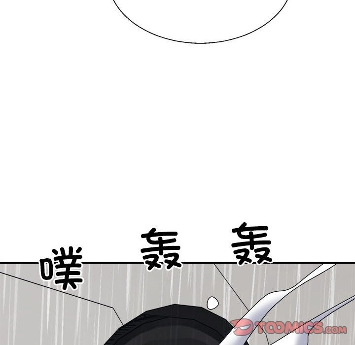 第16话 - 第44.jpg页