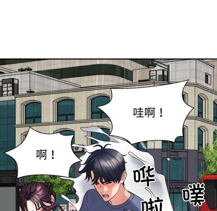 第16话 - 第47.jpg页