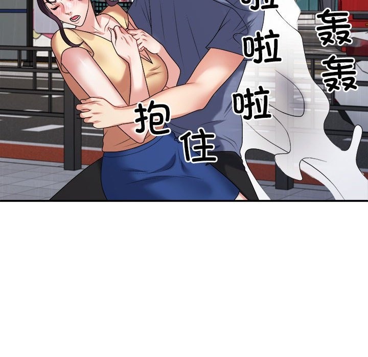 第16话 - 第48.jpg页