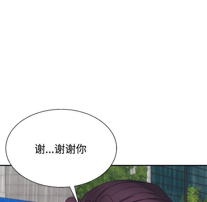第16话 - 第51.jpg页