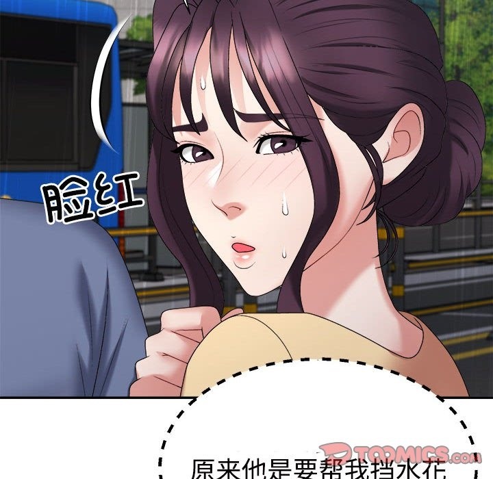 第16话 - 第52.jpg页