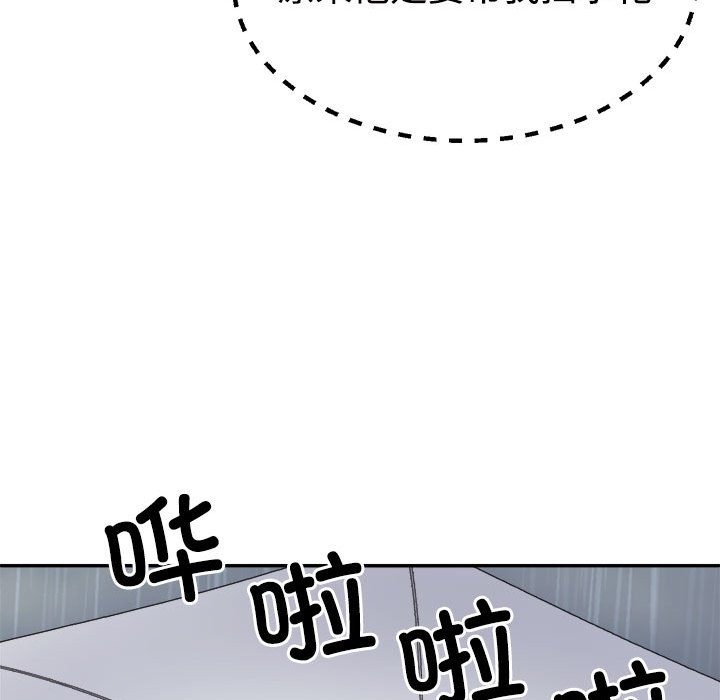 第16话 - 第53.jpg页