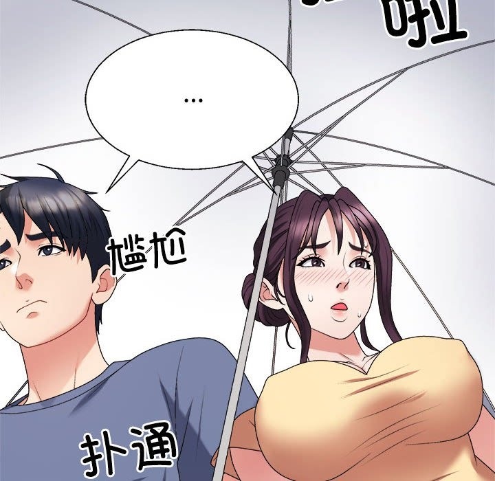 第16话 - 第54.jpg页