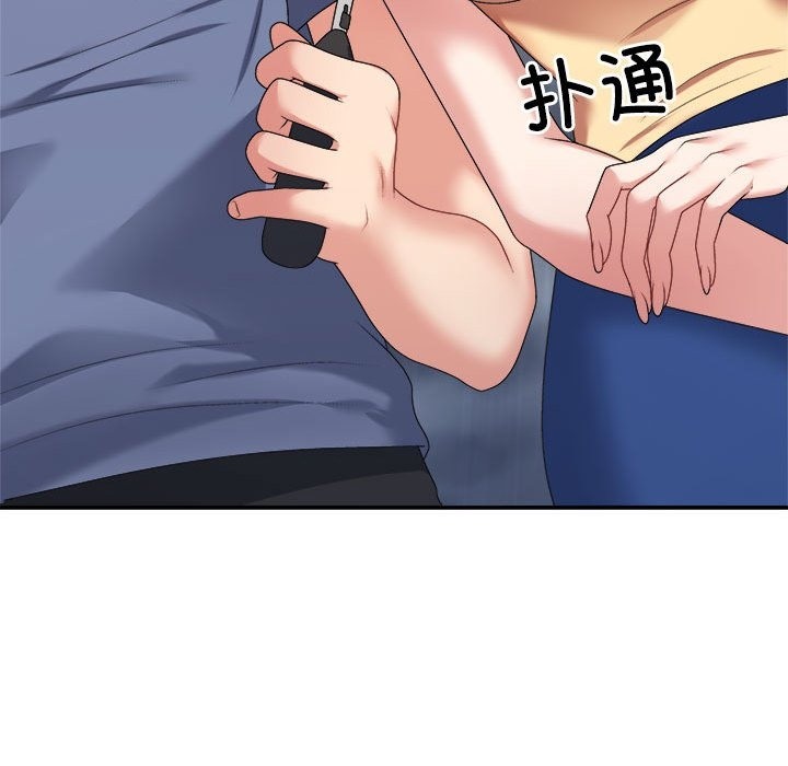 第16话 - 第55.jpg页
