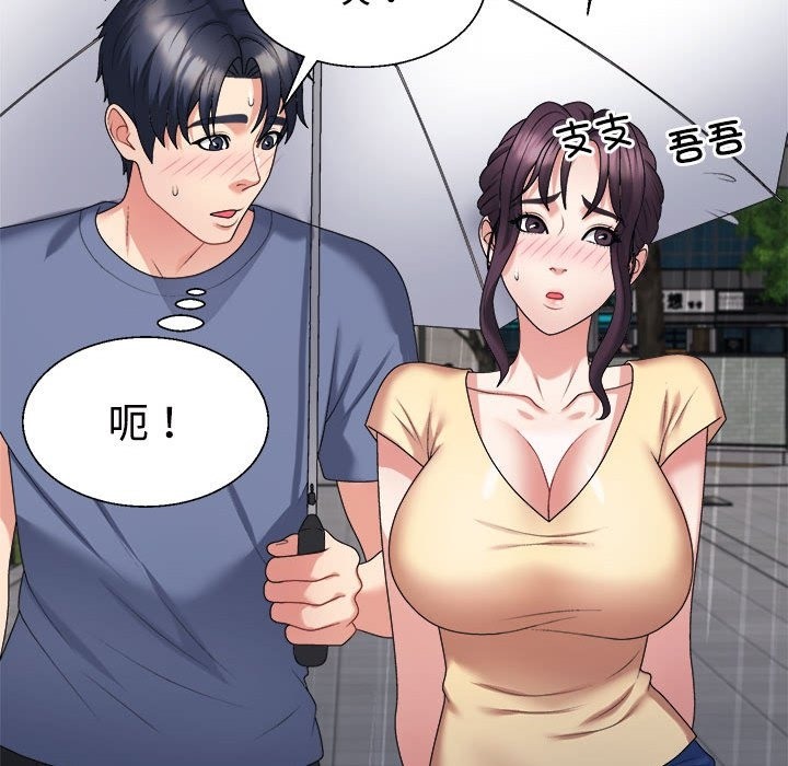第16话 - 第57.jpg页