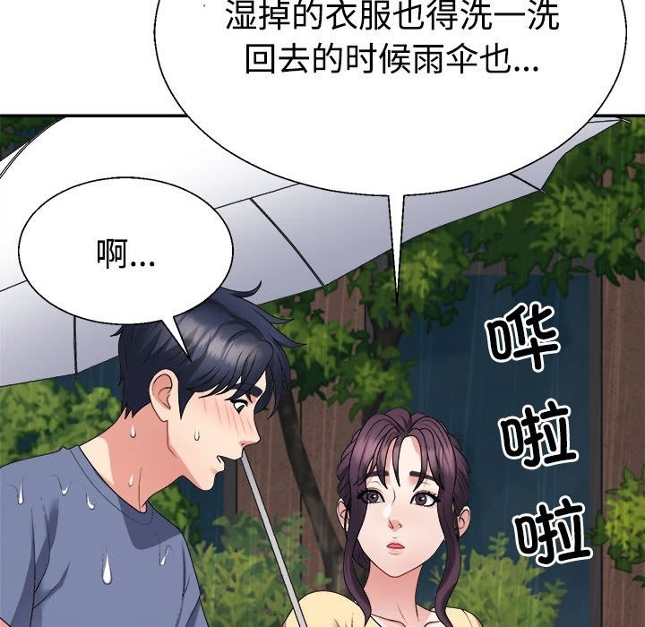 第16话 - 第59.jpg页