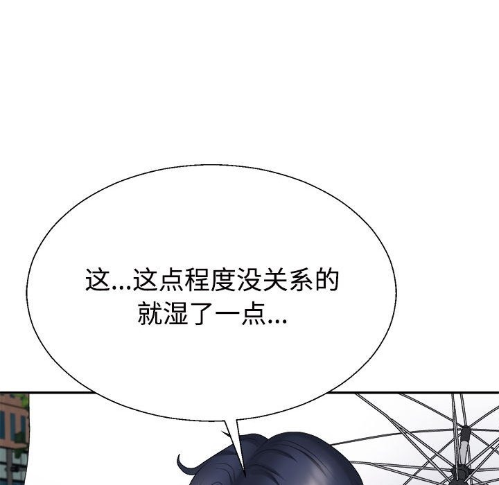 第16话 - 第61.jpg页