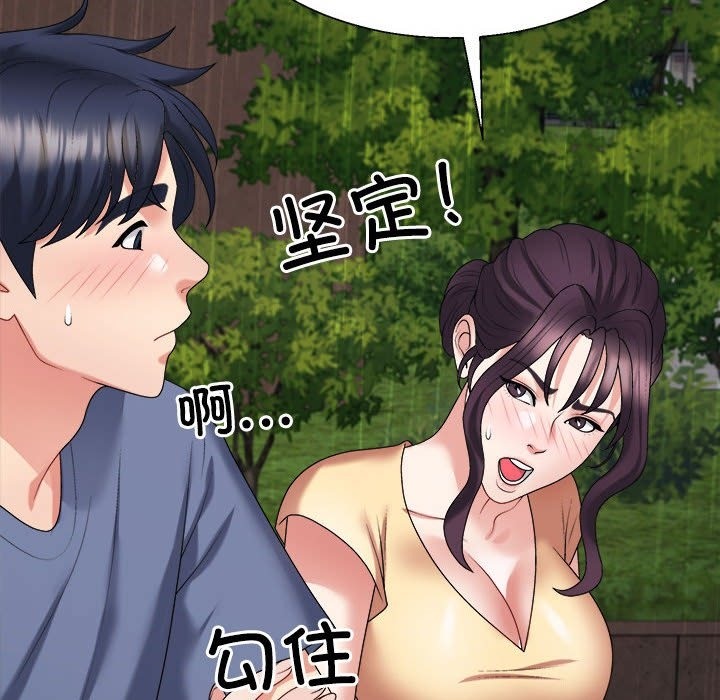 第16话 - 第64.jpg页