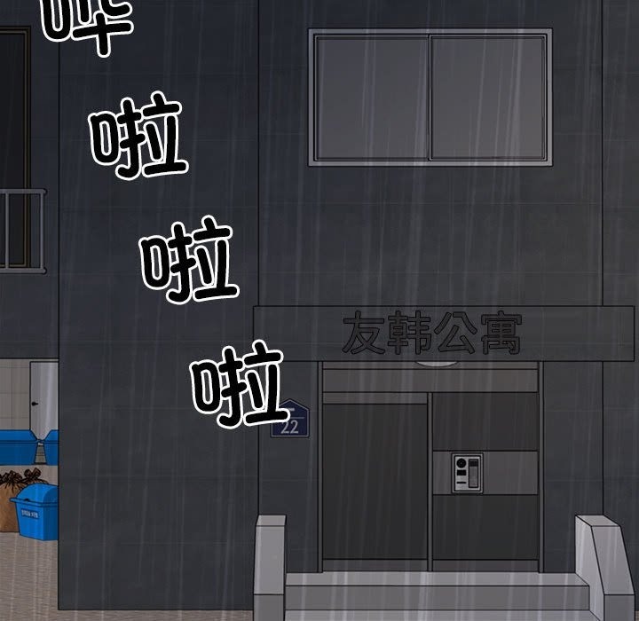 第16话 - 第67.jpg页