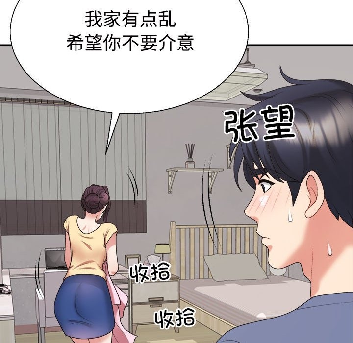 第16话 - 第69.jpg页