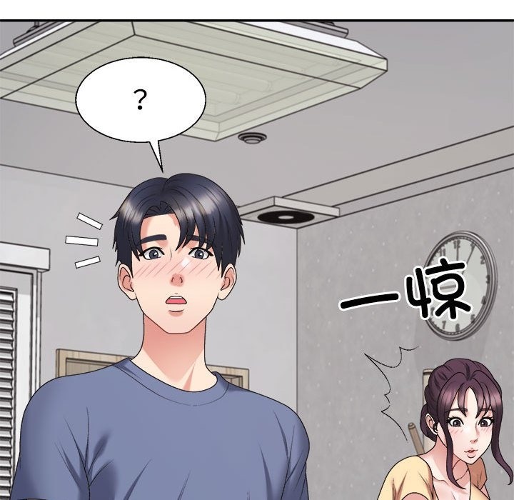 第16话 - 第71.jpg页