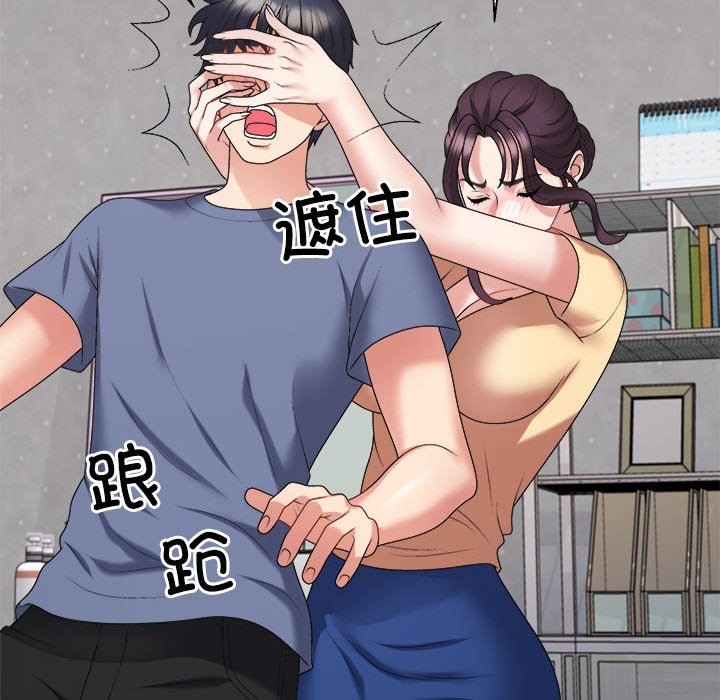 第16话 - 第74.jpg页