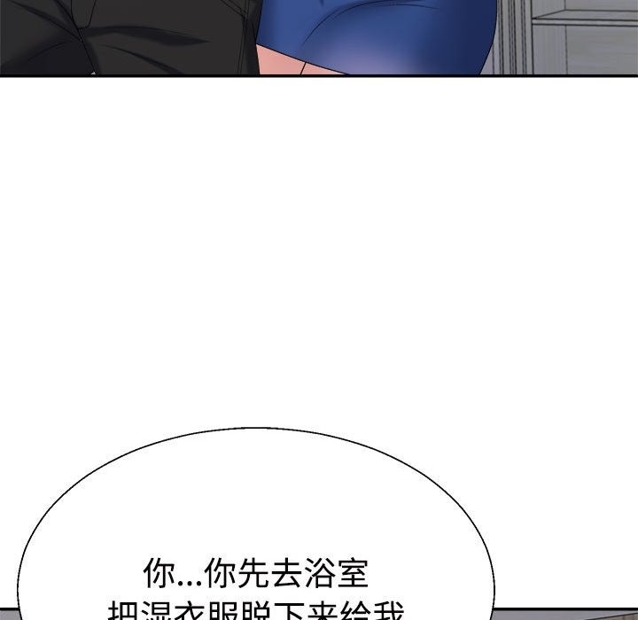 第16话 - 第75.jpg页