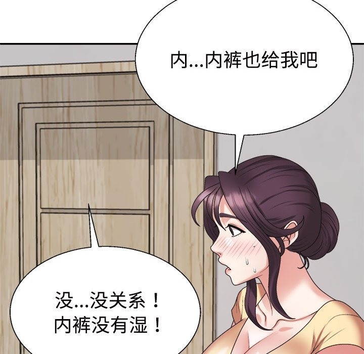 第16话 - 第83.jpg页