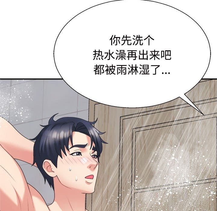 第16话 - 第85.jpg页