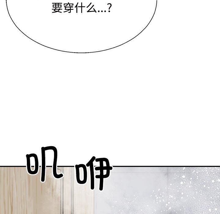 第16话 - 第87.jpg页
