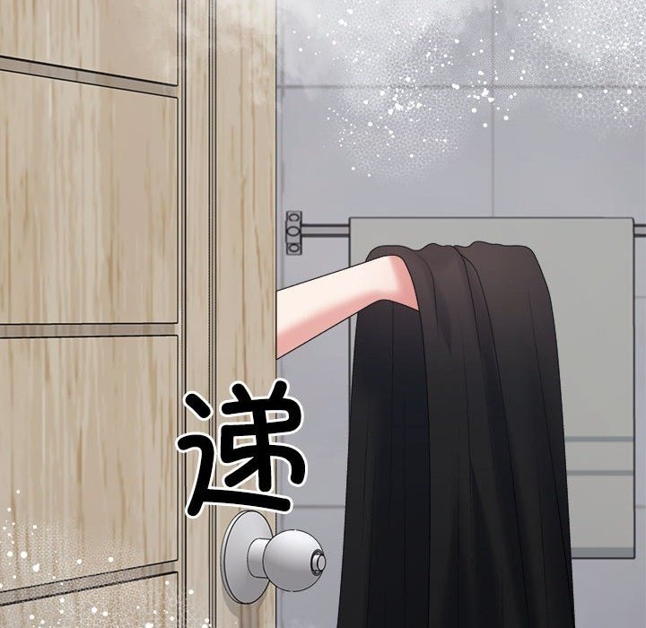 第16话 - 第88.jpg页