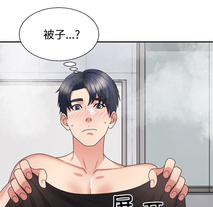 第16话 - 第90.jpg页